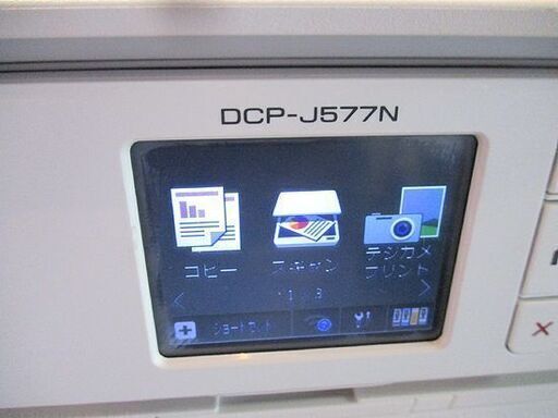 商談中 複合機 DCP-J577N 2019年製 ブラザー インクジェットプリンター