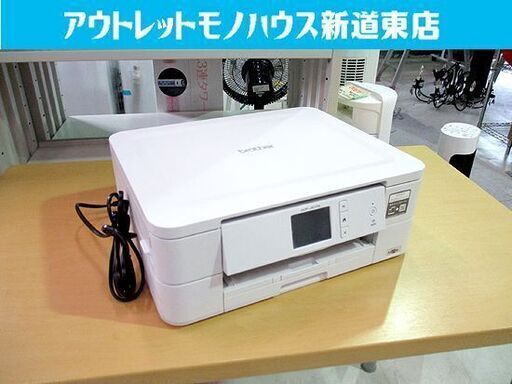 商談中　複合機 DCP-J577N 2019年製 ブラザー インクジェットプリンター プリンタ ホワイト 白 便利な自動両面プリント 札幌市東区 新道東店
