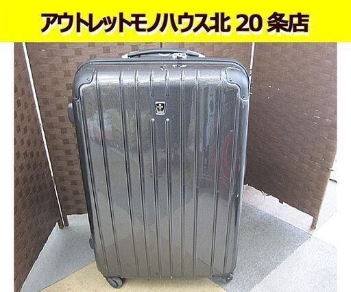 スイスモビリティ スーツケース TSAロック搭載 キャリーバック 鏡面仕上げ ブラック 黒 札幌市 東区