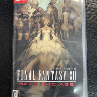 ファイナルファンタジーXII ザ ゾディアック エイジ - Sw...