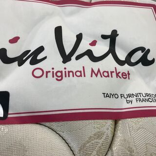 フランスベッド＆大塚家具製造　シングルベッド