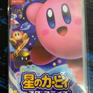 中古スターアライズが無料 格安で買える ジモティー 中古スターアライズが無料 格安で買える ジモティー