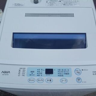 アクア 6.0kg 全自動洗濯機 ホワイトAQUA AQW-S601 配送無料 | repella.gr