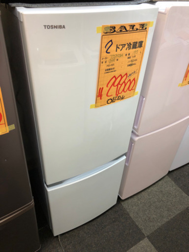 2019年製　153L 東芝　2ドア冷蔵庫