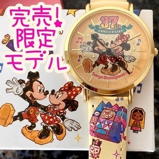 大人気完売品【入手困難】ディズニー 腕時計【新品】37周年 ミニ...