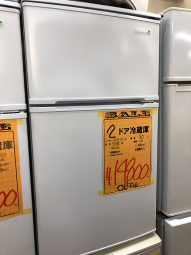 2018年　HERB RELAX 90L 2ドア冷蔵庫