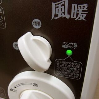 イワタニ カセットガスファンヒーター 風暖 CB-GFH-1 アウトドア キャンプ ストーブ 防災グッズ 札幌 南12条店
