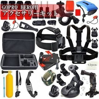 ①新品/GOPRO HERO用 互換 アクセサリーセット 収納バ...