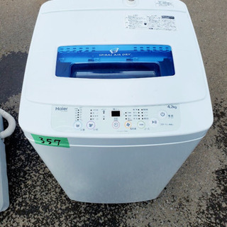 ✨高年式✨357番 Haier✨全自動電気洗濯機✨JW- ✨高年式✨357番 Haier✨全自動電気洗濯機✨JW-