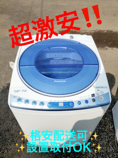 ET356A⭐️Panasonic電気洗濯機⭐️
