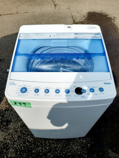 ✨高年式✨359番 Haier✨全自動電気洗濯機✨JW-C55CK‼️