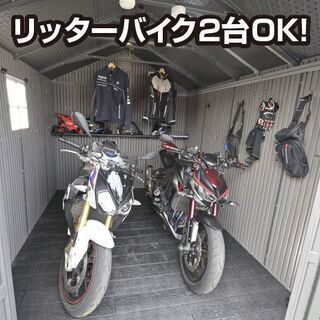 レンタルバイクガレージjack In The Box 横浜阿久和 盗難保険付 バイク駐車場バイク駐輪場月極バイク神奈川県横浜市瀬谷区 Jackintheb 弥生台のその他の不動産 住宅情報 無料掲載の掲示板 ジモティー レンタルバイクガレージjack In The Box 横浜阿久和 盗難保険付 バイク駐車場バイク駐輪場月極バイク神奈川県横浜市瀬谷区 Jackintheb 弥生台のその他の不動産 住宅情報 無料掲載の掲示板 ジモティー