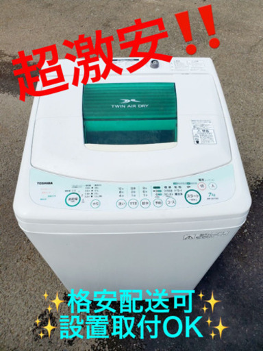 ET360A⭐TOSHIBA電気洗濯機⭐️