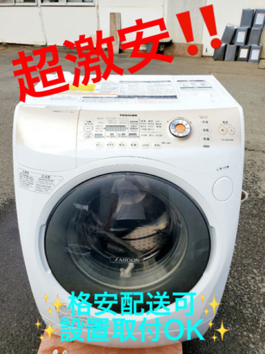 ET361A⭐ TOSHIBAドラム式洗濯乾燥機⭐️