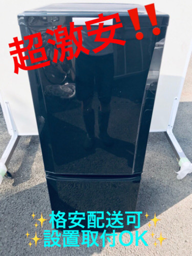 ET363A⭐️三菱ノンフロン冷凍冷蔵庫⭐️