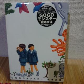 中古松本大洋が無料 格安で買える ジモティー 中古松本大洋が無料 格安で買える ジモティー
