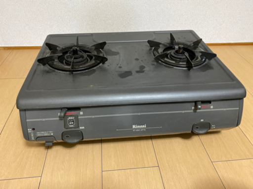 ガスコンロ　プロパン　PL 早い者勝ち