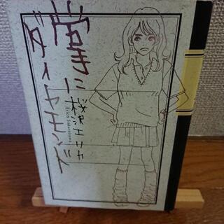 中古エリカが無料 格安で買える ジモティー 中古エリカが無料 格安で買える ジモティー