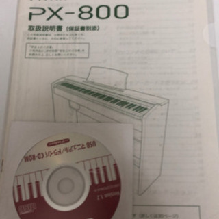 Green Bell様専用】電子ピアノ※美品
