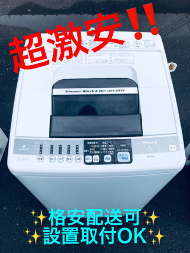 ET405A⭐️日立電気洗濯機⭐️