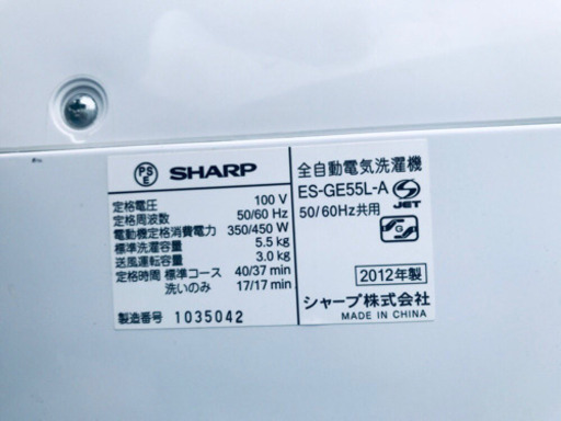 ET406A⭐️ SHARP電気洗濯機⭐️