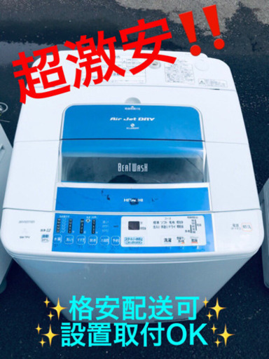 ET407A⭐️日立電気洗濯機⭐️