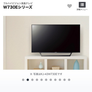SONY BRAVIA 液晶テレビ 32インチ - 液晶テレビ