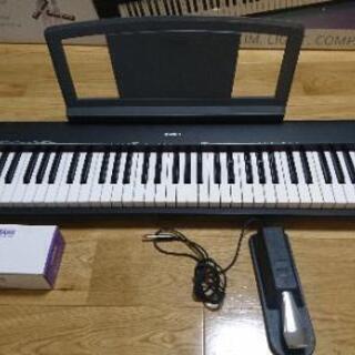 【取引中】ヤマハ 電子ピアノ 電子キーボード NP-30 美品
