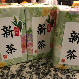 【無料】新茶(未開封)差し上げます。