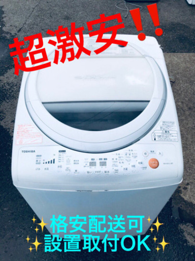 ET411A⭐TOSHIBA電気洗濯乾燥機⭐️