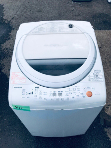 ✨乾燥機能付き✨‼️大容量‼️411番 TOSHIBA✨東芝電気洗濯乾燥機✨AW-80VL‼️