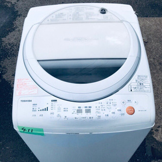 ①乾燥機能付き‼️8.0kg‼️1472番 TOSHIBA東芝電気洗濯乾燥機