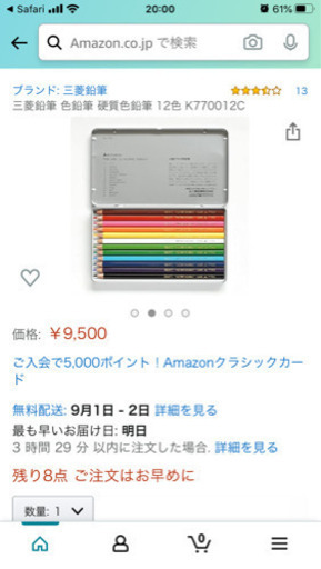 未使用品 三菱硬質色鉛筆 グラフ 製図 アニメーター用 Reo ナゴヤドーム前矢田のその他の中古あげます 譲ります ジモティーで不用品の処分 未使用品 三菱硬質色鉛筆 グラフ 製図 アニメーター用 Reo ナゴヤドーム前矢田のその他の中古あげます 譲ります ジモティーで不用品の処分