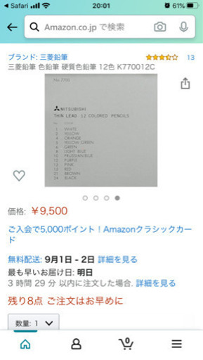 未使用品 三菱硬質色鉛筆 グラフ 製図 アニメーター用 Reo ナゴヤドーム前矢田のその他の中古あげます 譲ります ジモティーで不用品の処分 未使用品 三菱硬質色鉛筆 グラフ 製図 アニメーター用 Reo ナゴヤドーム前矢田のその他の中古あげます 譲ります ジモティーで不用品の処分