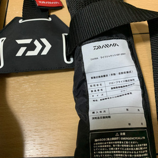 取引中　ダイワ　ライフジャケット　美品