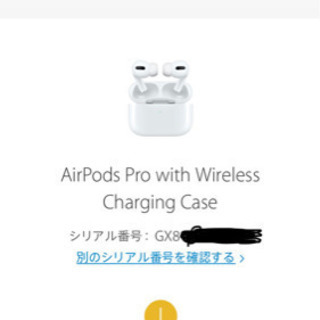 【新品未開封】【正規品】Apple AirPods Pro 本体
