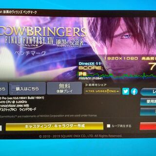 デススト、フォートナイトにも最適/ steamゲーム対応/ PS4より高性能