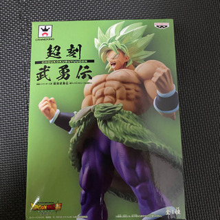 ドラゴンボール超　超刻武勇伝　ブロリー　フィギュア