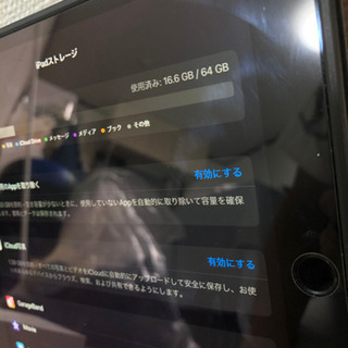 iPad Air 64GB WiFiモデル