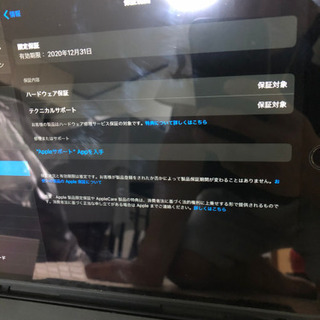 iPad Air 64GB WiFiモデル