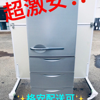 ET427A⭐️AQUAノンフロン冷凍冷蔵庫⭐️