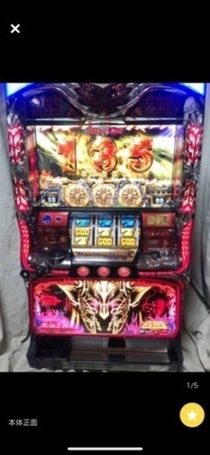 終了/アナザーゴッド　ハーデス