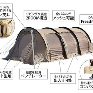 【中古品・美品】カマボコテント3m タン DOD カマボコテント3M タン 中古 | TENTALアウトレット
