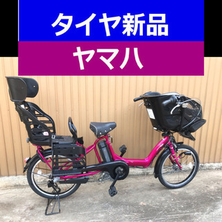 配送料半額✳️K03S電動自転車Y69K💕ヤマハ🌿20インチ🍀8...