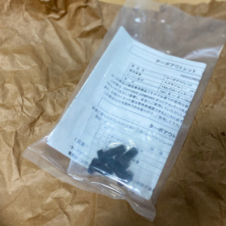 ジムニー ja11 ja12 F6A アウトレットパイプ 新品
