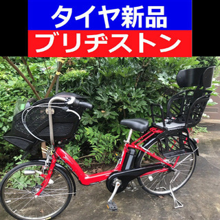 配送料半額❤️L03H電動自転車K71Y🍀ブリジストンアンジェリ...