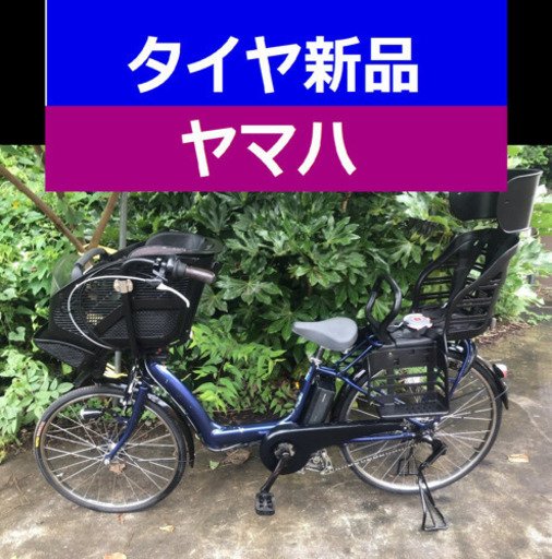 配送料半額☪️G03S電動自転車NSヤマハ超高性能8アンペア