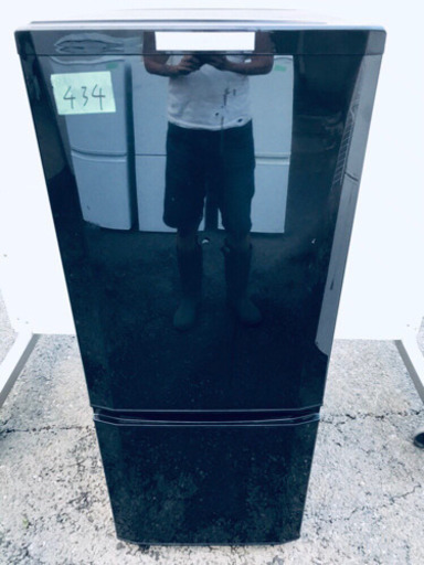434番 三菱✨ノンフロン冷凍冷蔵庫✨MR-P15X-B‼️