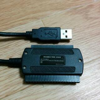 【動作確認済】IDE to USB kit