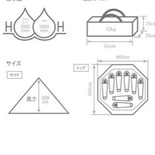 取引中」」」DOD ワンポールテントL 8人用　専用グランドシート付き